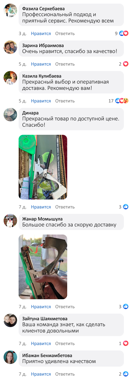 Садовый инструмент для подвязки растений